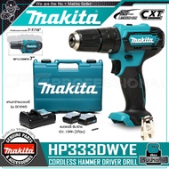 MAKITA สว่าน สว่านกระแทกไร้สาย(เจาะปูน เบาๆได้) 12V รุ่น HP333DWYE ++1 ชุด มี สว่านไขควง 1ตัว / แบตเตอรี่12V1.5A2ก้อน / แท่นชาร์จ / หัวไขควง / กล่องพลาสติก