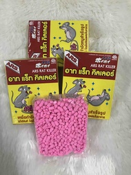 HCM-Thuốc Diệt Chuột Thái Lan ARS Rat Killer 80g - MAMORU
