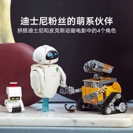 [LEGO] Tương thích với LEGO Bricks 43279 Disney WALL-E và EVE Series Robot Mô hình khó cho độ tuổi 1