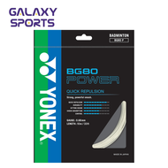 YONEX BG-80 POWER STRINGS - WHITE