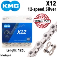 โซ่จักรยาน KMC X12, 12-Speed, 126L/ Silver