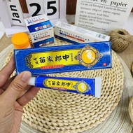 Small Cream External Herbal Antibacterial Cream Ointment/7.20hhh