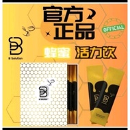 Ready Stock ❤！蜂蜜活力饮 100％B Solution 活力饮