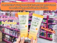 💋ว้าวคอสเมติกส์💋Plantnery Yuzu Orange Vitamin C Whip Foam