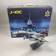[Fire Species • Yuan] 1/72 Pakistan Air Force J-10CE Fighter Model Beast Version Air Force Finished 