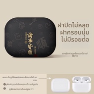 YOUSIDUN | เคส Airpods Pro3 & Airpods4 บางมาก พร้อมสายคล้อง