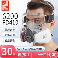 Activity Promotion Puda Gas Mask Anti-dust Gas Filter Mask with Goggles Smoke-proof Gas Mask 410E Ma