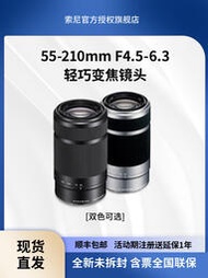 【精選】Sony/索尼55-210 F4.5-6.3 微单E卡口防抖远摄大变焦镜头SEL55210