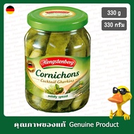 Hengsteinburg Cornichon Cocktail Gerkin 330g-Hengsteberg Cornichons Gherkin 330g