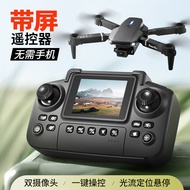 E88D Drone Long Battery Life HD Aerial Photography with Screen Remote Control Folding Quadcopter Boy