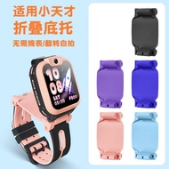 Strap q2a Hot Sale Accessories Suitable Bracket Small Watch q3nu53yy Rotating d3sz5u3 Support Sole P