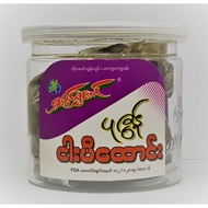 Shan Shwe Taung Shrimp Paste (Pounded) Myanmar Food