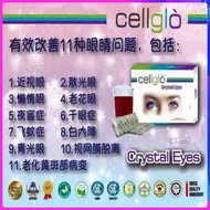 [Crystal Clear] Cellglo CE Eyes Powder, Crystal Eyes Powder, Create Crystal Clear Eyes Magic!