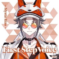 Mysta Riass _First step voice