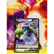 Pokémon Tornadus V Card - s6H-057 / 070 - RR