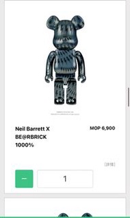 be@rbrick macau 2022