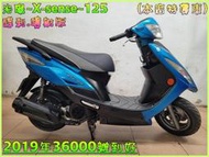 吉輪車業＊二手中古機車▲可辦分期零頭款▼光陽~X sense~125《2019年噴射版》直購價=全部辦到好【本店特價車】