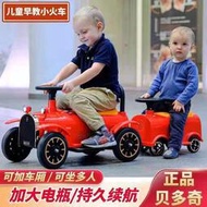 貝多奇兒童電動小火車可坐人雙人四輪充電幼兒玩具車男