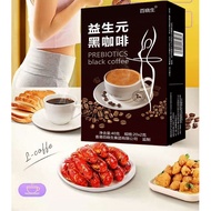 20 Pieces of Baixiaosheng Probiotic Black Coffee, Blue Mountain Black Coffee, Instant Coffee Drink Detoxification and Slimming