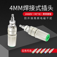 Huijun 24A High Current Banana Socket M5 * 45 Brass Terminal Post 5mm Banana Plug 4mm Terminal Groun