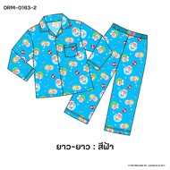 ชุดนอน Pajara Pajamas (Lite) DRM-0163-2 ลายโดราเอมอน เนื้อผ้า Cotton 100% แบรนด์ PAJARA