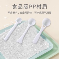 Baby 1.5g Milk Powder Spoon 10ml Measuring Spoon 3g 20ml 7.5g 50ml 4.5g 30ml Milk Powder Spoon 60ml