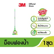 3M™ Scotch-Brite™ สก๊อตช์-ไบรต์® ม็อบฟองน้ำ เช็ดน้ำได้หมดจด