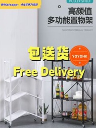 🌟包送貨- 免安裝廚房置物架摺疊收納架帶碌可移動微波爐烤爐烤箱置物架 多層落地架 廚房用品 鍋碗收納架