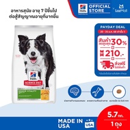 Hills Science Diet Senior Vitality Adult 7+ อาหารสุนัข อายุ 7 ปีขึ้นไป ต่อสู้สัญญาณอายุที่มากขึ้น ขน