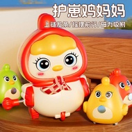 Magnetic Swinging Little Yellow Chicken Winding Nursing Cub Chicken Mother Early Childhood Education