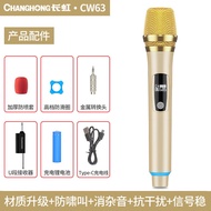 Changhong Cw 630000 Wireless Microphone Mouthpiece Family Ktv Conference Stage Speech Karaoke Karaoke Outdoor Plug-in Audio Speaker Amplifier Singing Karaoke Artifact a Wire Fence Head