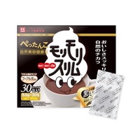 【Direct from Japan】Black Molly Molybdenum Slim Dark Tea Pu'er Tea Flavored Teabags 30 packets in a s