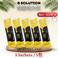 【现货秒发】B Solution蜂蜜活力饮 全马首款蜂蜜口味的男性保健饮品 100% 原装正品 【隐秘发货】