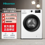 New Product Drum Haixin Automatic Frequency Conversion Large Capacity Washing Functional Effect Kilo