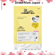[Direct from Japan]VTCOSMETICS VT CICA MASK 9 sheets Skin Care Sheet Mask Hydration Elasticity Dry S