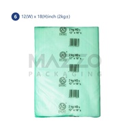 HD Plastic Bag (Thickness Tebal 0.04mm) [ Bungkus Air Panas/Makanan ] 6x9" /7x10" / 8x12" / 9x14" / 