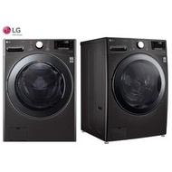 LG 樂金 蒸氣滾筒洗衣機 蒸洗脫19公斤 烘12公斤 尊爵黑 WD-S19VBS【寬70 高99 深77】