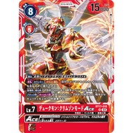 Digimon TCG BT17 SR Single / BT17-017 BT17-018 BT17-028 BT17-030 BT17-041 BT17-051 BT17-073 BT17-076
