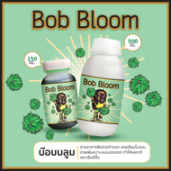 Bob Bloom บ๊อบบลูม อาหารพืช BML Bob Mar Laew แคลเซียมโบรอน สารอาหารช่วงทำดอก เพิ่มความแน่น และกลิ่นดีขึ้น