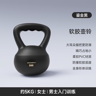 Soft Kettlebell 8kg