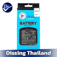 Dissing Battery Redmi Note 9T (BM54) (ประกันแบตเตอรี่ 1 ปี)