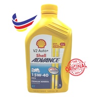 SHELL ADVANCE AX5 15W40 1LITRE 4T ENGINE OIL MOTORCYCLE 1LITRE 4T MINYAK ENJIN MOTOSIKAL 1LITRE