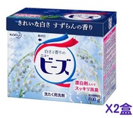 KAO 花王 - 2盒裝 日本花王 鈴蘭花香 潔淨消臭洗衣粉 800g x 2盒 平行進口 含漂白劑酵素 新舊包裝 隨機出貨