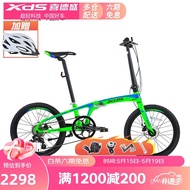 🎯QQ XDSxds Folding BicycleK3Double Disc Brake8Variable Speed Urban Elves Bicycle Bike KOJC