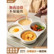 BESCO Omelette Handy Tool Four-Hole Frying Pan Frying Pan Non-Stick Pan Egg Burger Pan Meat Egg Burg