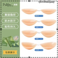 Adelais 2X Boobs Up Nubra In Skin - Size A/B/C Cup (1.6CM)
