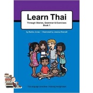 สินค้าใหม่ ! >>> LEARN THAI THROUGH STORIES GRAMMAR & EXERCISES - BOOK1 WITH AUDIO CD