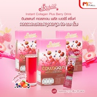 [3 Boxes] Richesse Collagen Nourishes Bones Low Calories Imported From Japan French