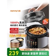 Joyoung Electric Pressure Cooker Household Double-Liner High-Pressure Cooker 5L Large-Capacity Multi