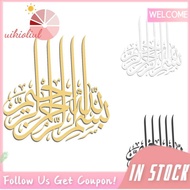 【Uikioliu】Mirror Wall Islamic Sticker for Home Decor Muslim 3D Stickers Mural